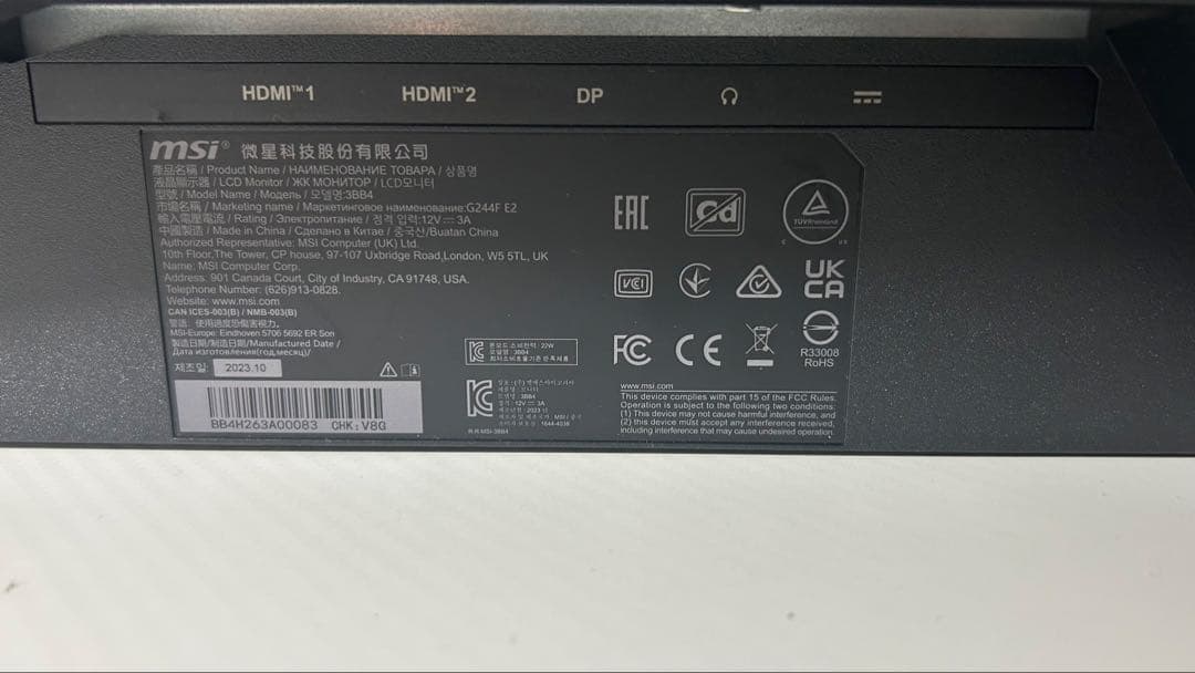 MSI ゲーミングモニター 180Hz