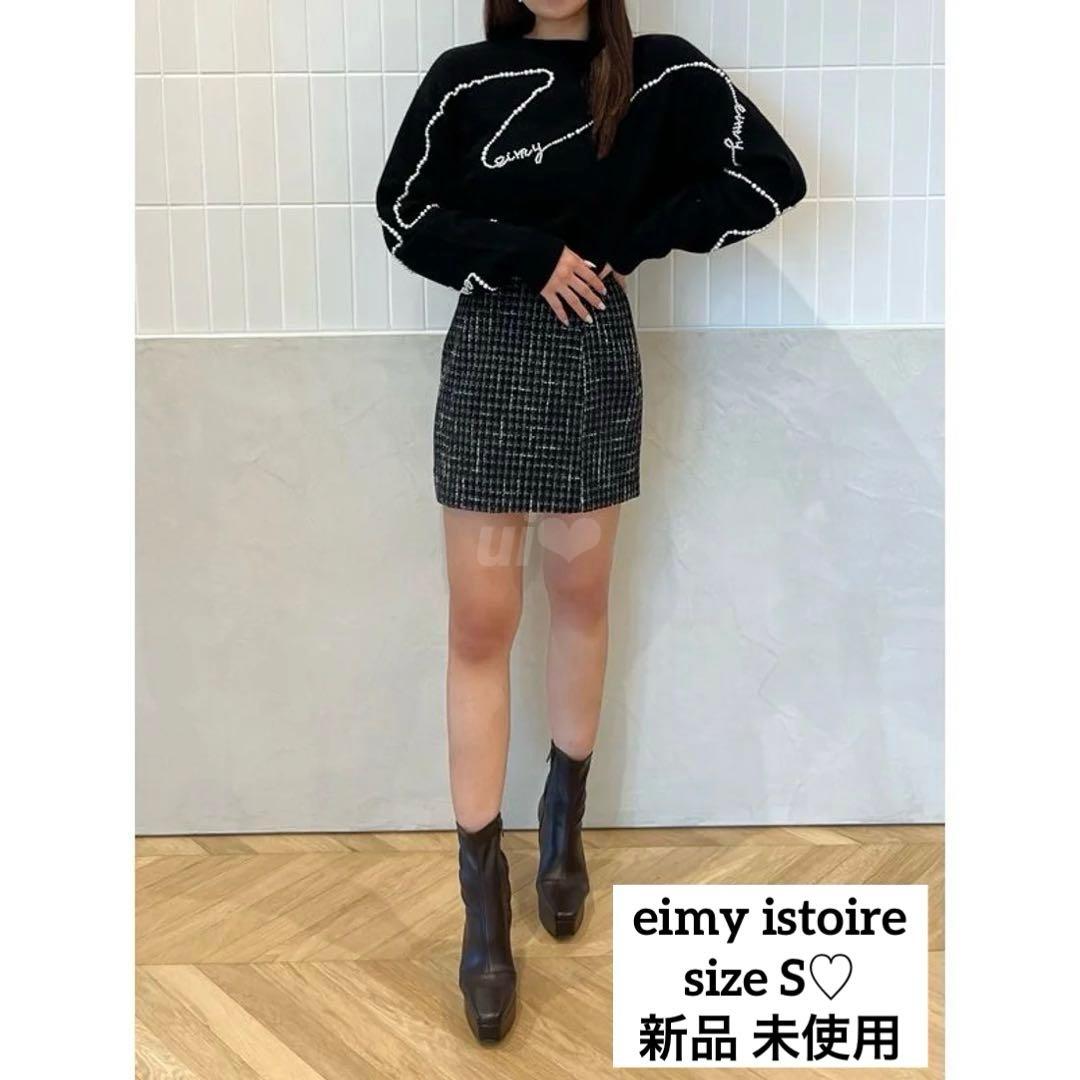 SBさま専用♡2点