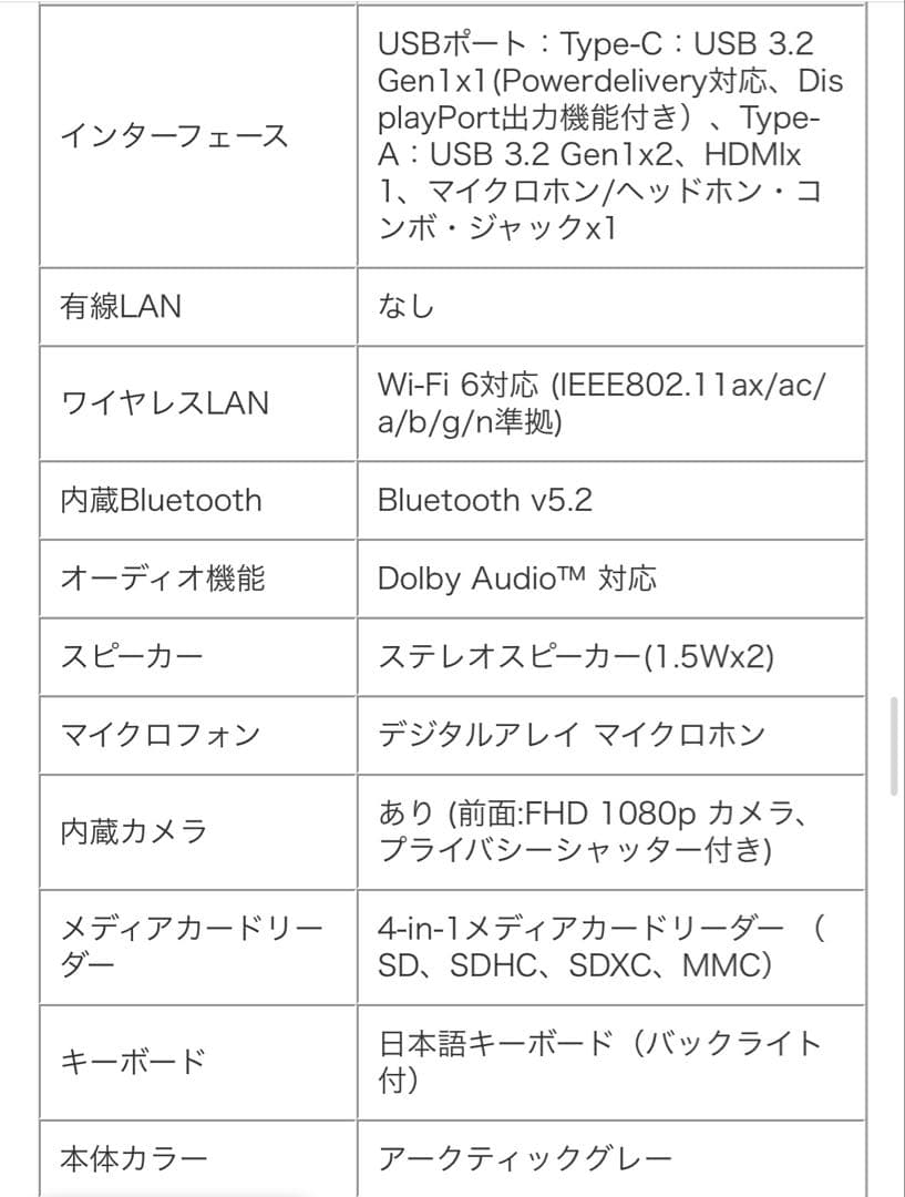 【最終値下】Lenovo Idea Pad Slim3 Gen8/Ryzen7