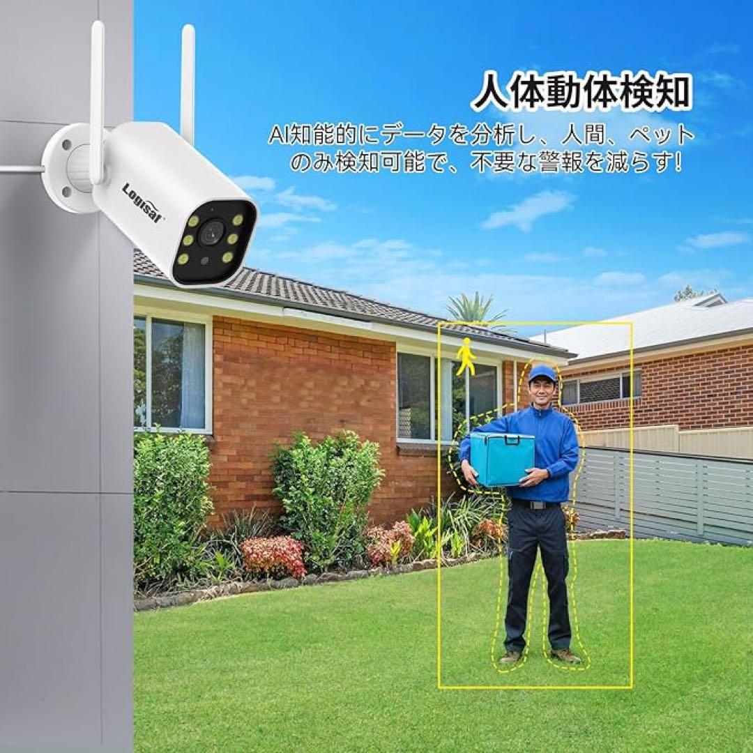 ❤️1品限り❤️防犯カメラ 屋外 2台 モニター付き 500万画素 10台増設可