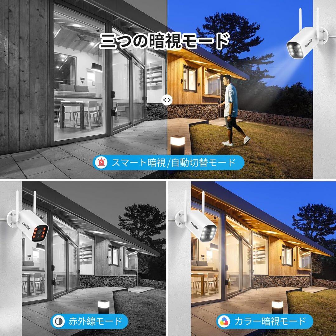 ❤️1品限り❤️防犯カメラ 屋外 2台 モニター付き 500万画素 10台増設可