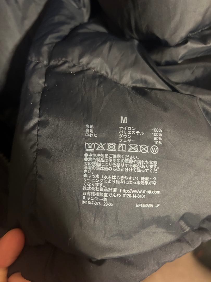 美品 muji labo 撥水フード付きダウンジャケット Mサイズ ブラック黒