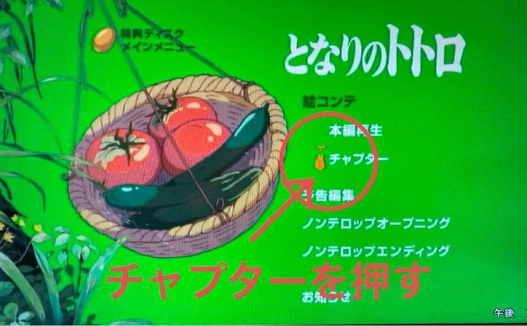 専用　ジブリDVD特典ディスク7枚　新品3枚含む