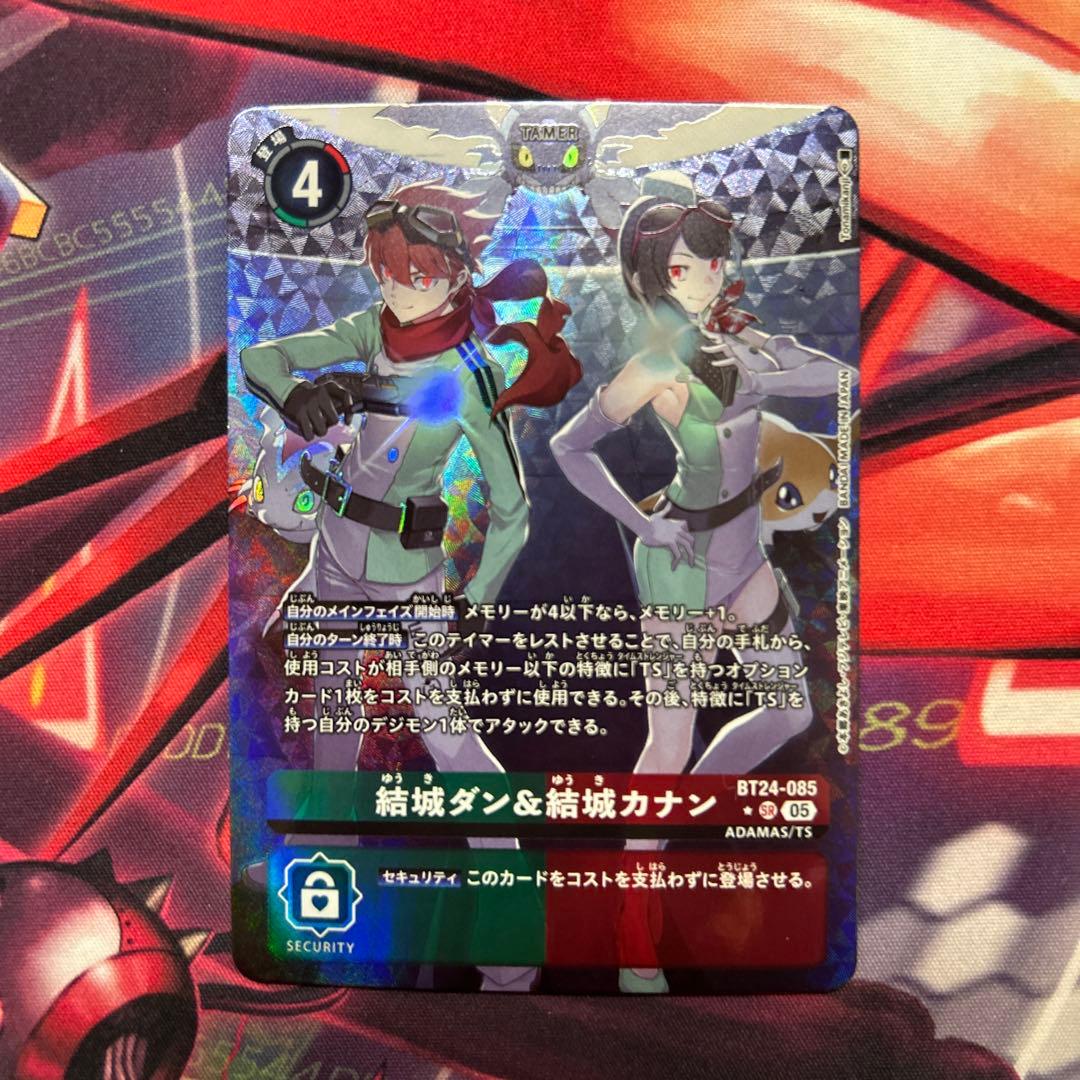 結城ダン　結城カナン　パラレル　デジモンカード　BT24