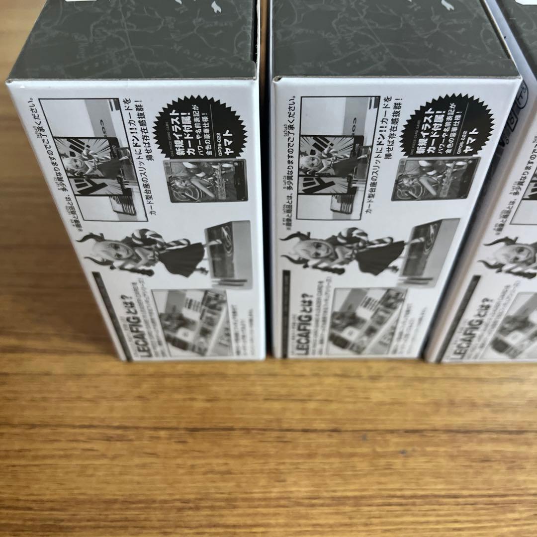 ワンピースカード　ヤマト　レカフィグ　未開封　4個セット