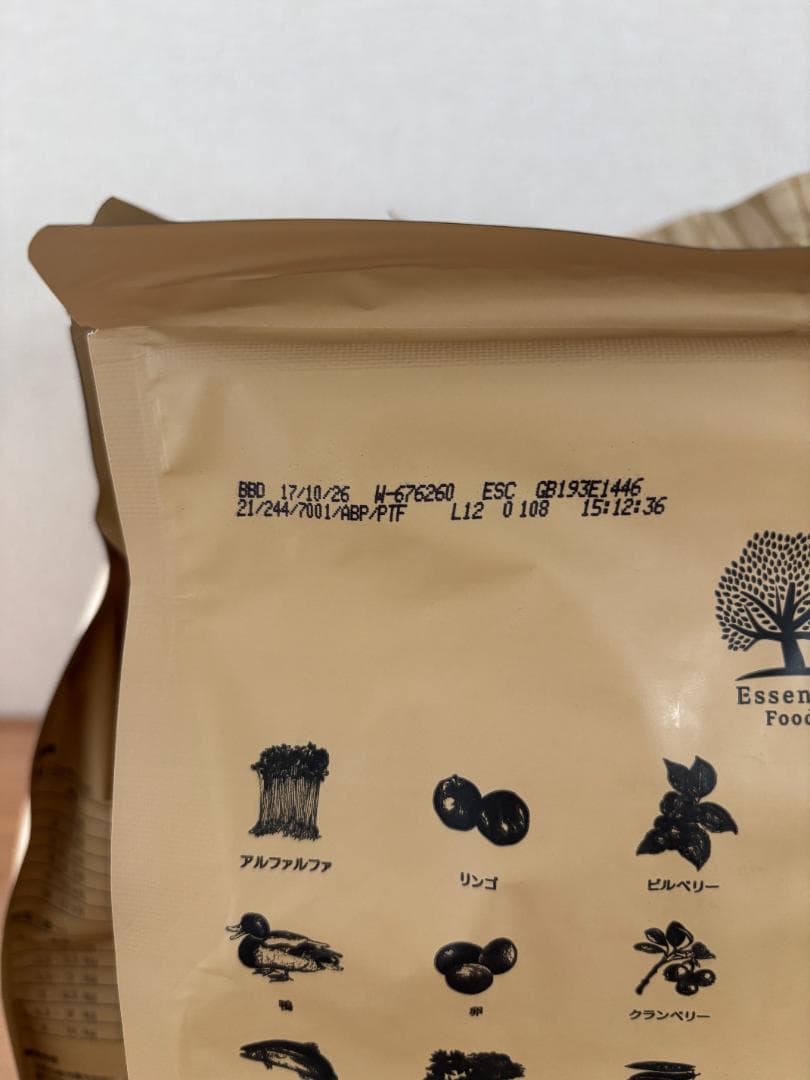 ジャガー キャットフード 新品 未開封 5袋セット