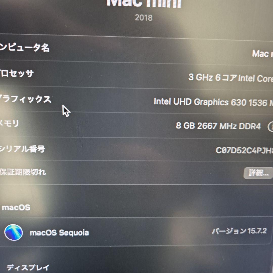 Apple Mac mini 3.0GHz 6コア i5 8GB 512GB
