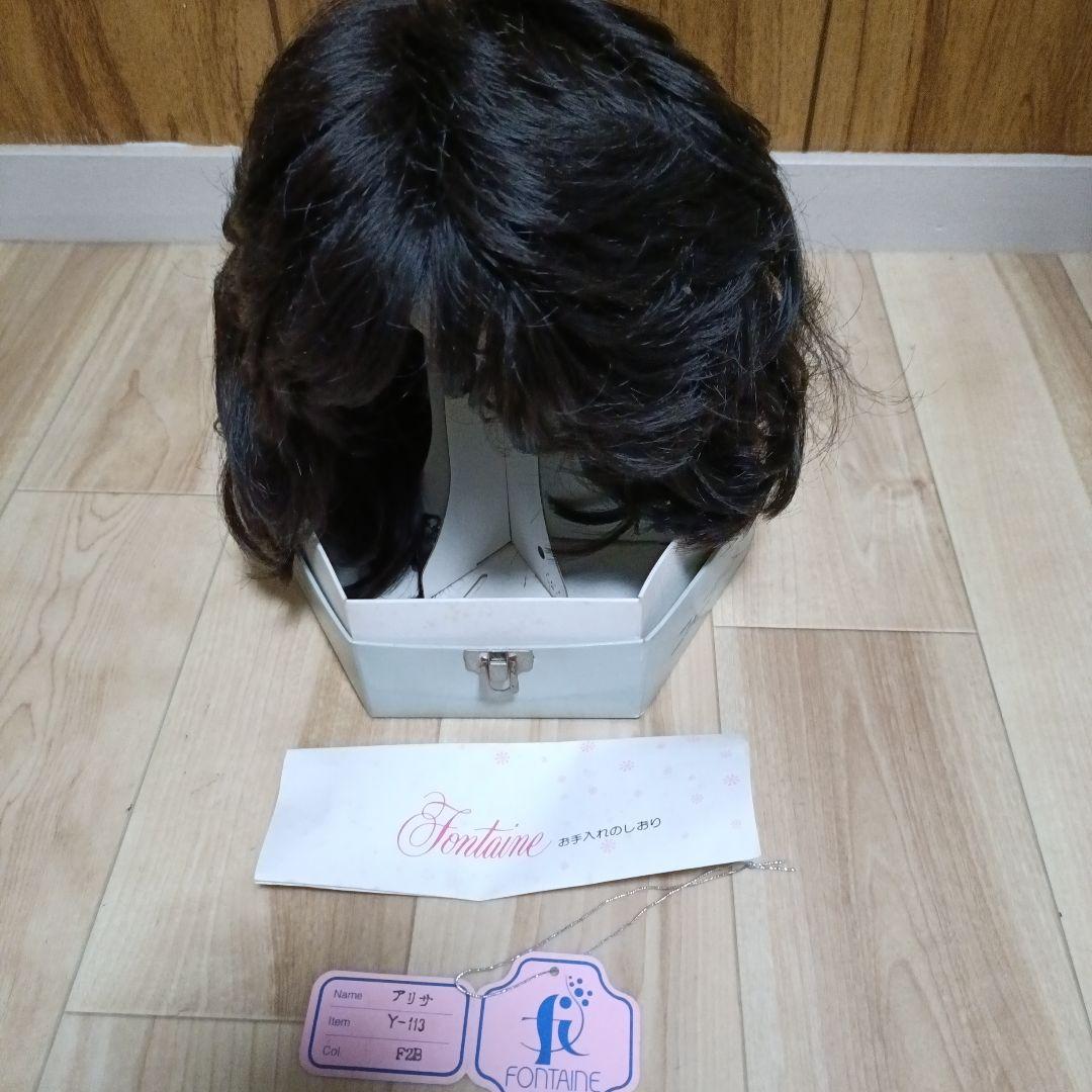 フォンテーヌ かつら フルウィッグ ウイッグ