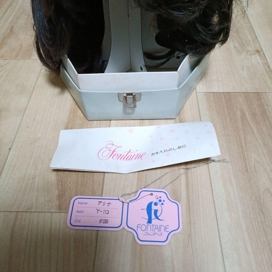 フォンテーヌ かつら フルウィッグ ウイッグ