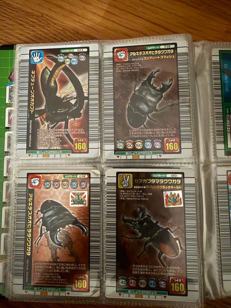 【レアカードたくさん】カード約140枚 ムシキング (ブックケース2冊付き)