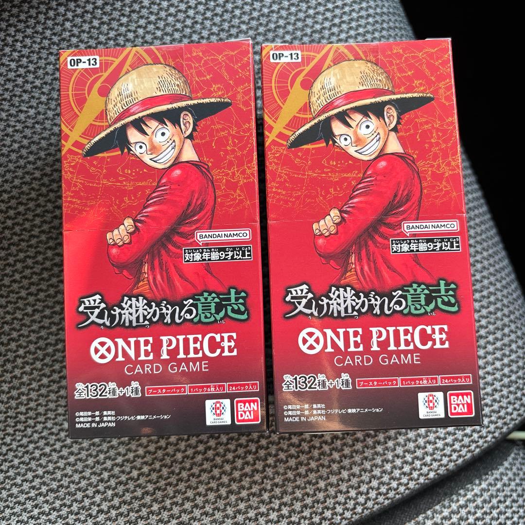 【新品未開封テープ付き】受け継がれる意思　2BOXセット