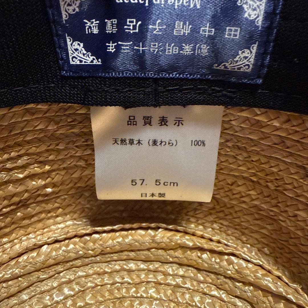 田中帽子店　麦わら帽子 日本製
