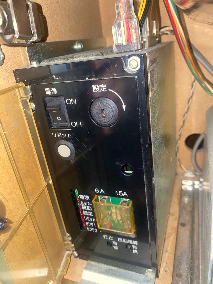 実機　北斗の拳　スロット