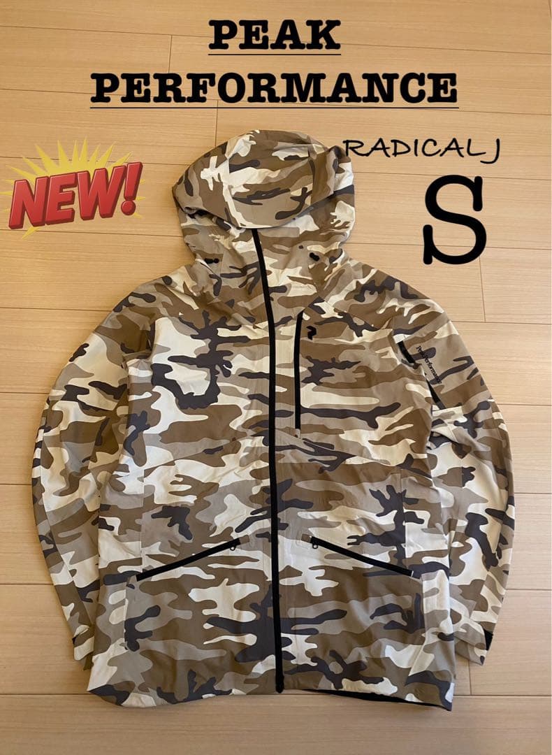 スキー Peak Performance Radical Jacket