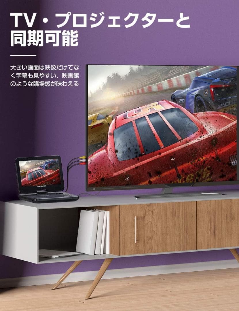 DEPOWNER 10.5インチ DVDプレーヤー 車載用ホルダー付き