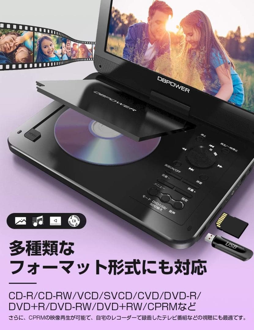 DEPOWNER 10.5インチ DVDプレーヤー 車載用ホルダー付き