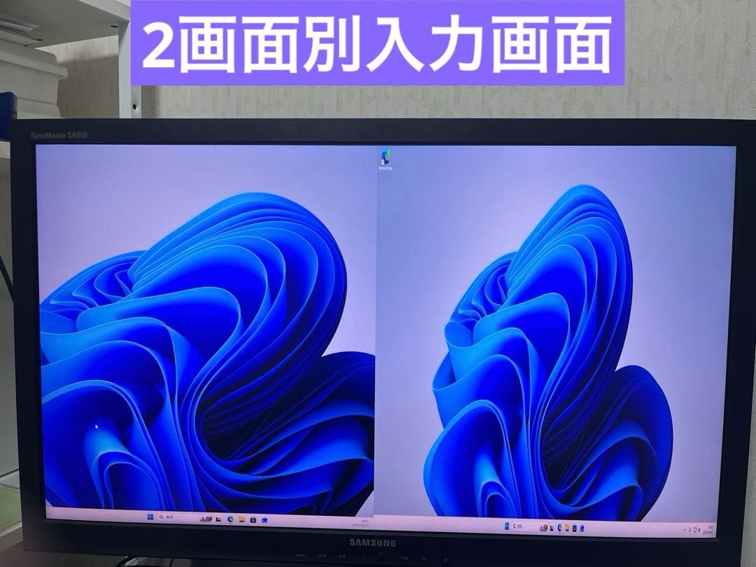 SAMSUNG S27A850D 27インチモニター　27ディスプレイ　WQHD