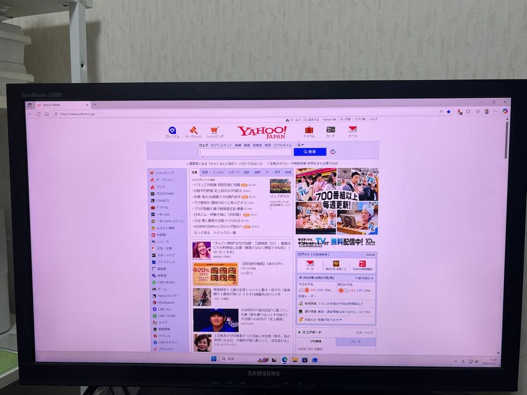 SAMSUNG S27A850D 27インチモニター　27ディスプレイ　WQHD