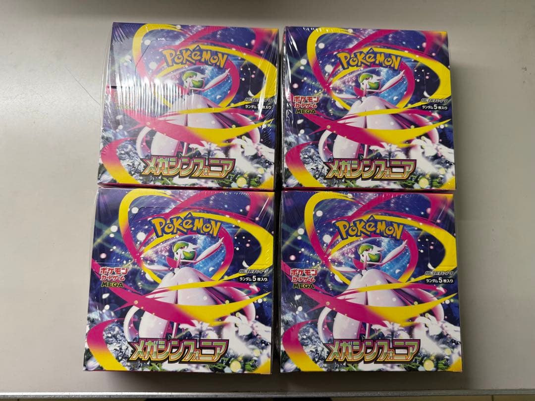 ポケモンカードメガシンフォニアBOXシュリンク付き