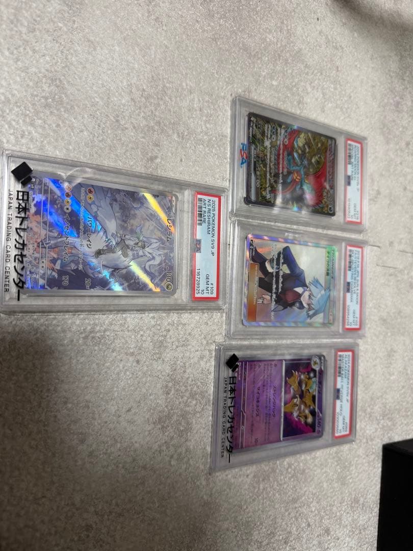 M*】様 ポケモンカード　PSA10 4枚　引退品