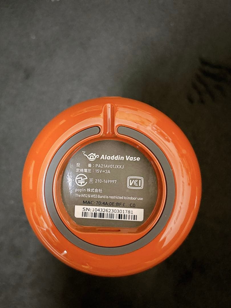 Aladdin Vase スマートライト型プロジェクター