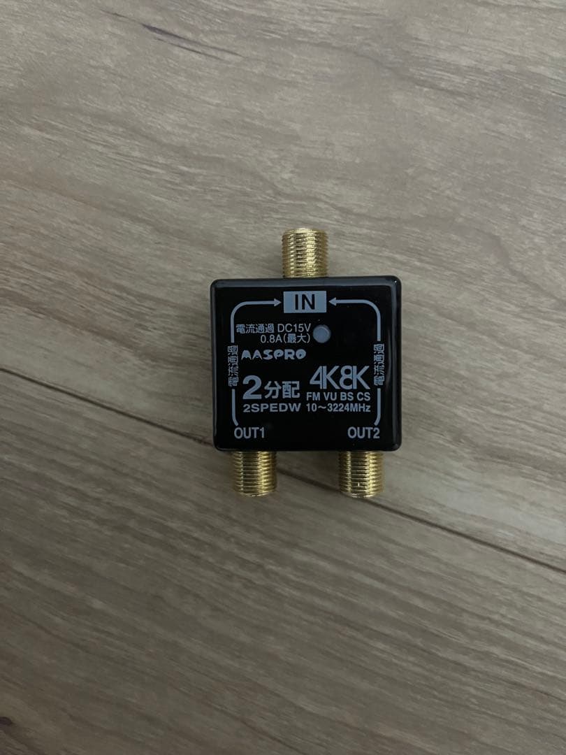 Panasonic プライベート・ビエラ UN-E9S