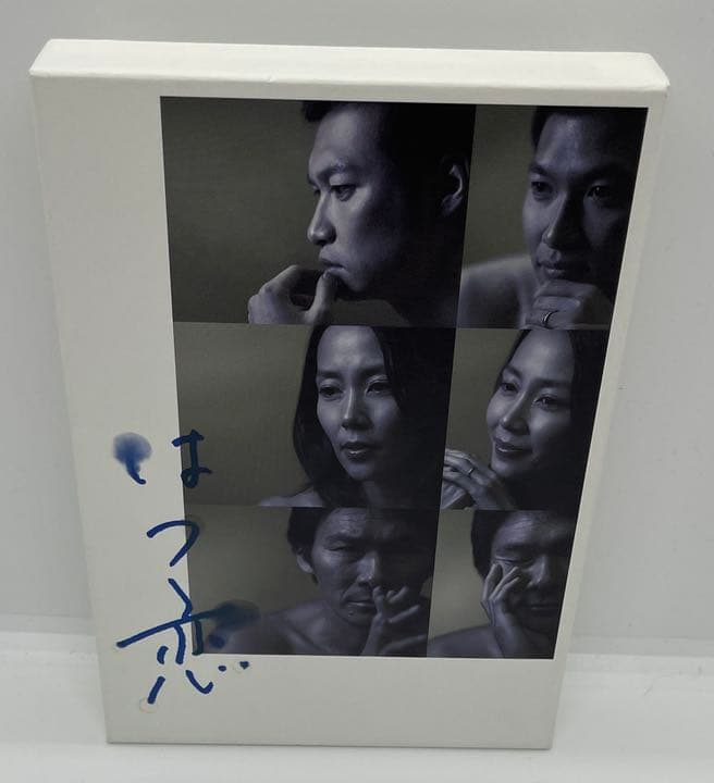 はつ恋 DVD-BOX〈4枚組〉