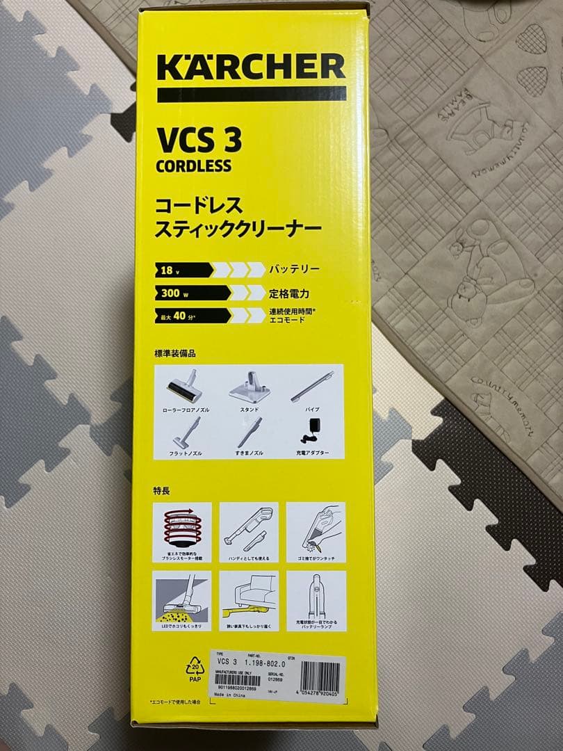 ケルヒャー　VCS 3 コードレススティッククリーナー