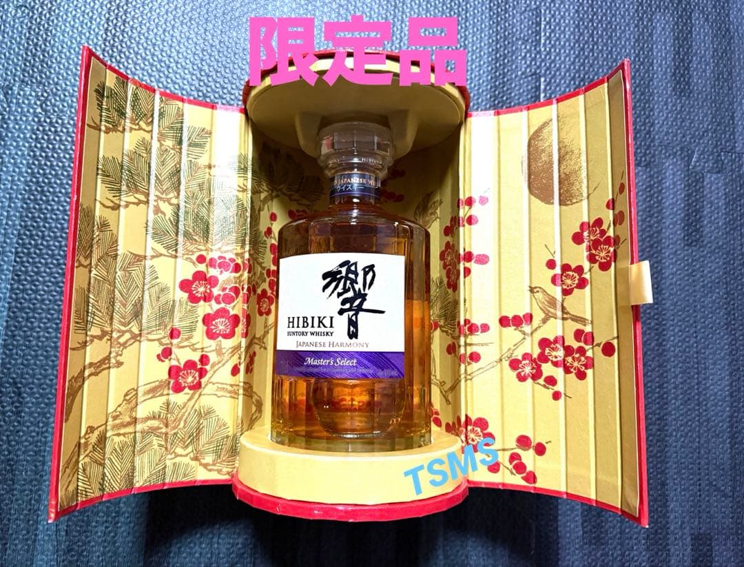 【新品】 サントリー　響　ウイスキー　リミテッドエディション