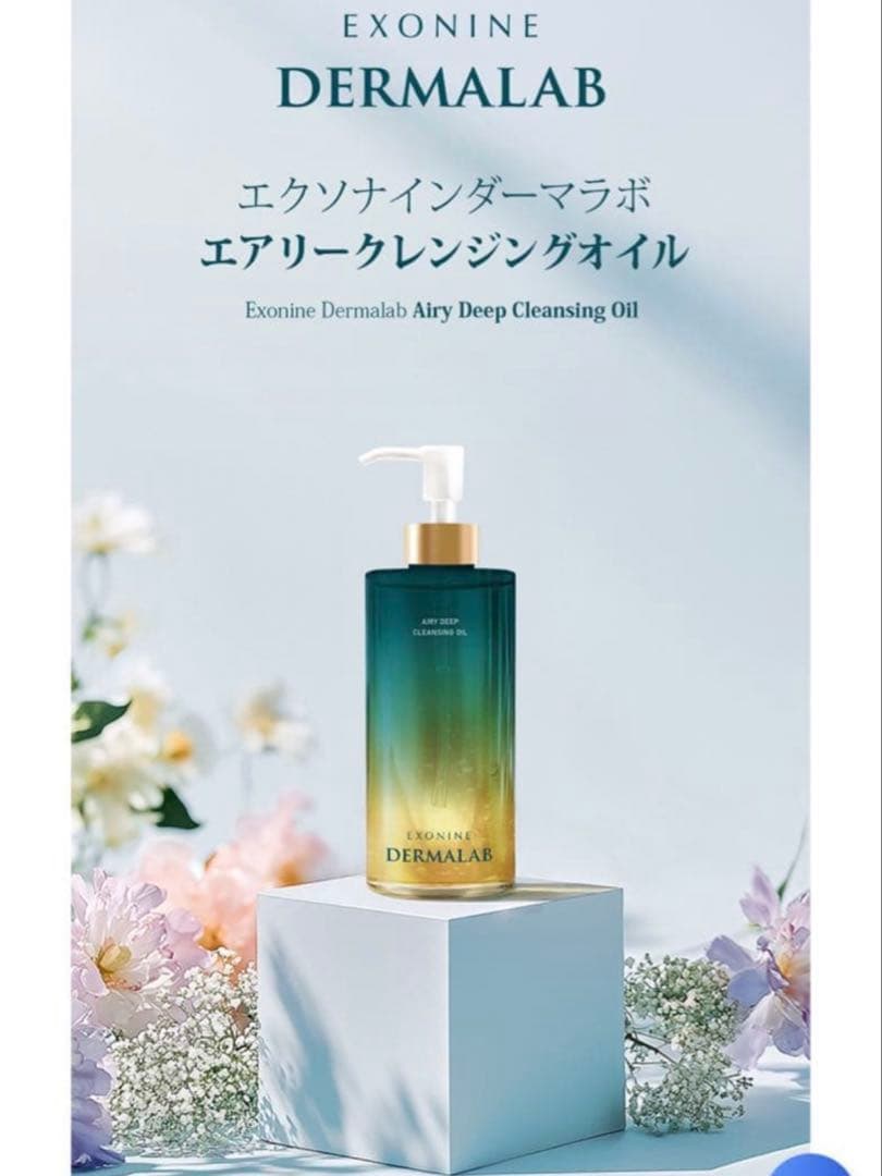 yuuuka（プロフ必読）