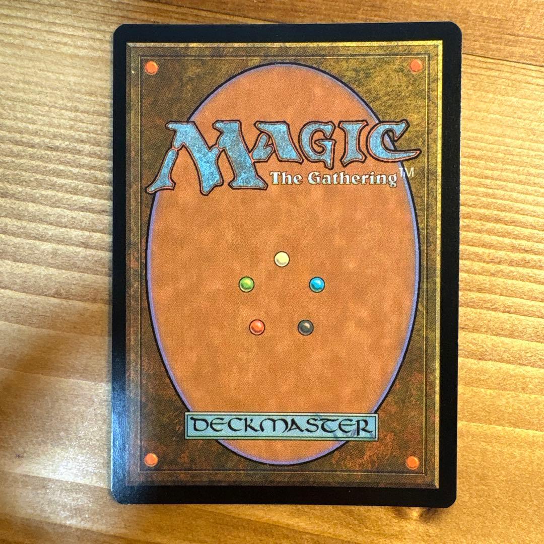 MTG 憤怒の化身 foil 英語版