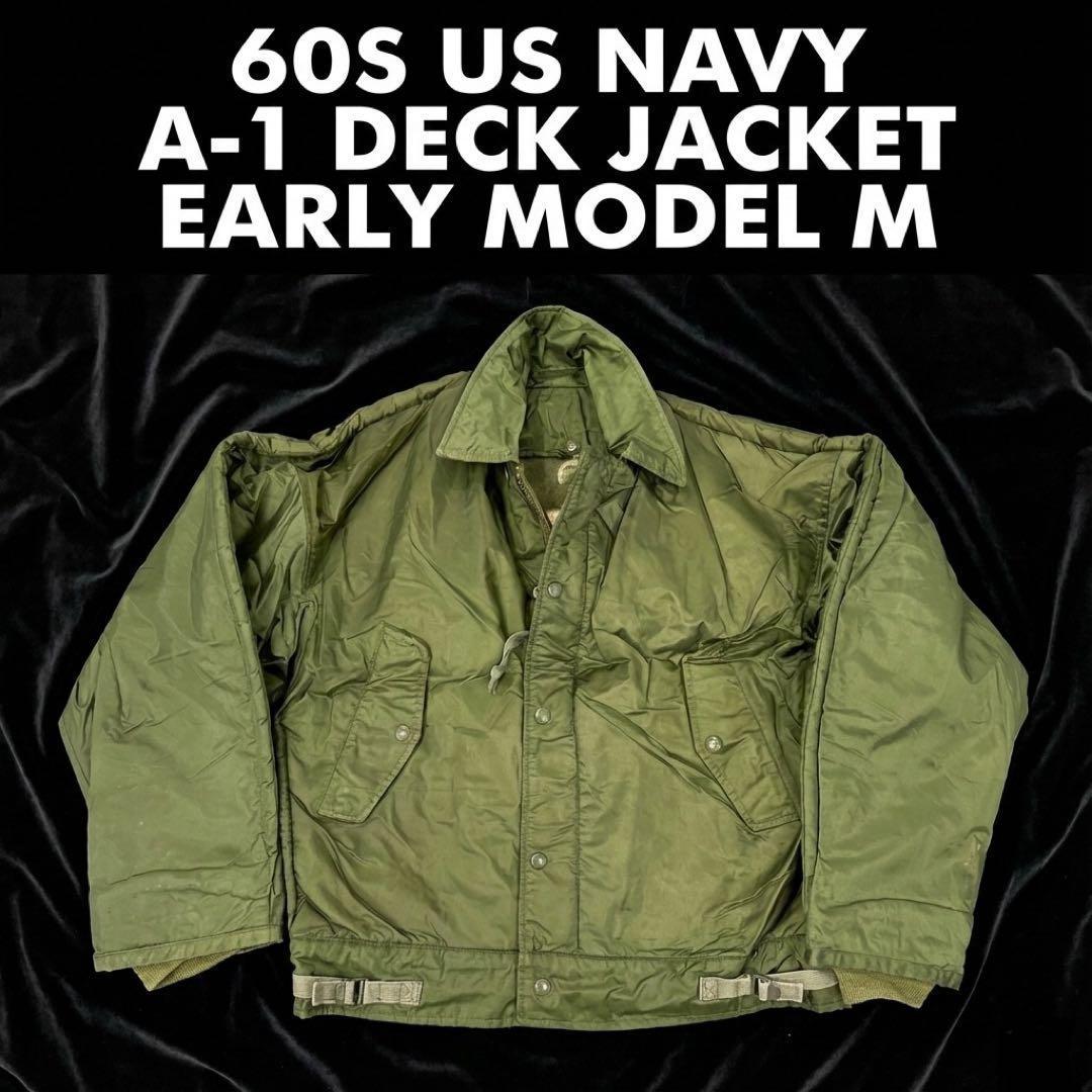 56　60s 米軍実物 A-1 デッキジャケット 前期 M US　NAVY
