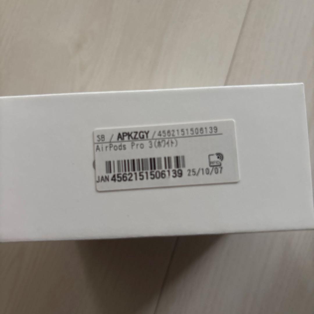 「新品未使用」AirPods Pro3