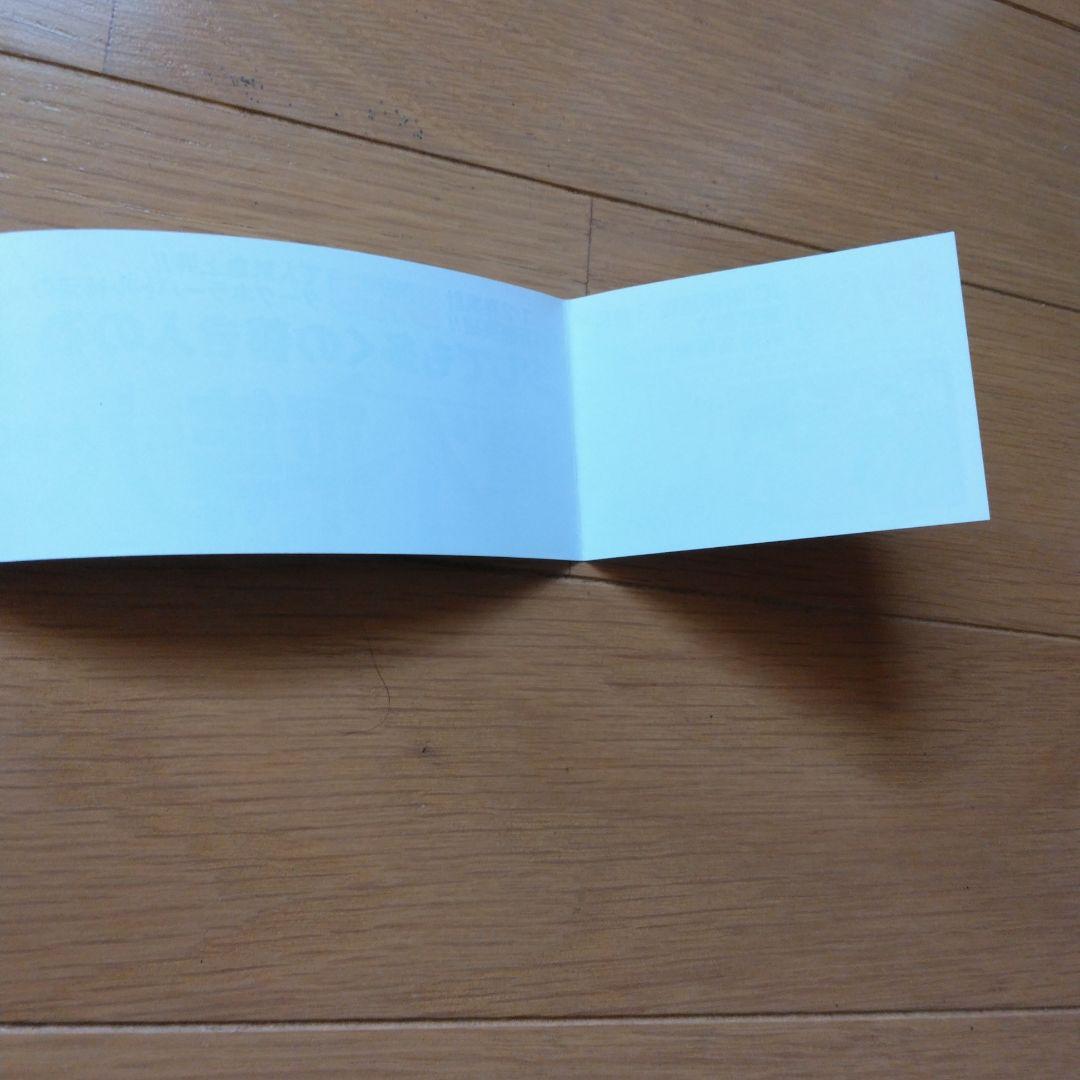 呪術廻戦 1巻 2巻　3巻　初版　帯　漫画なし