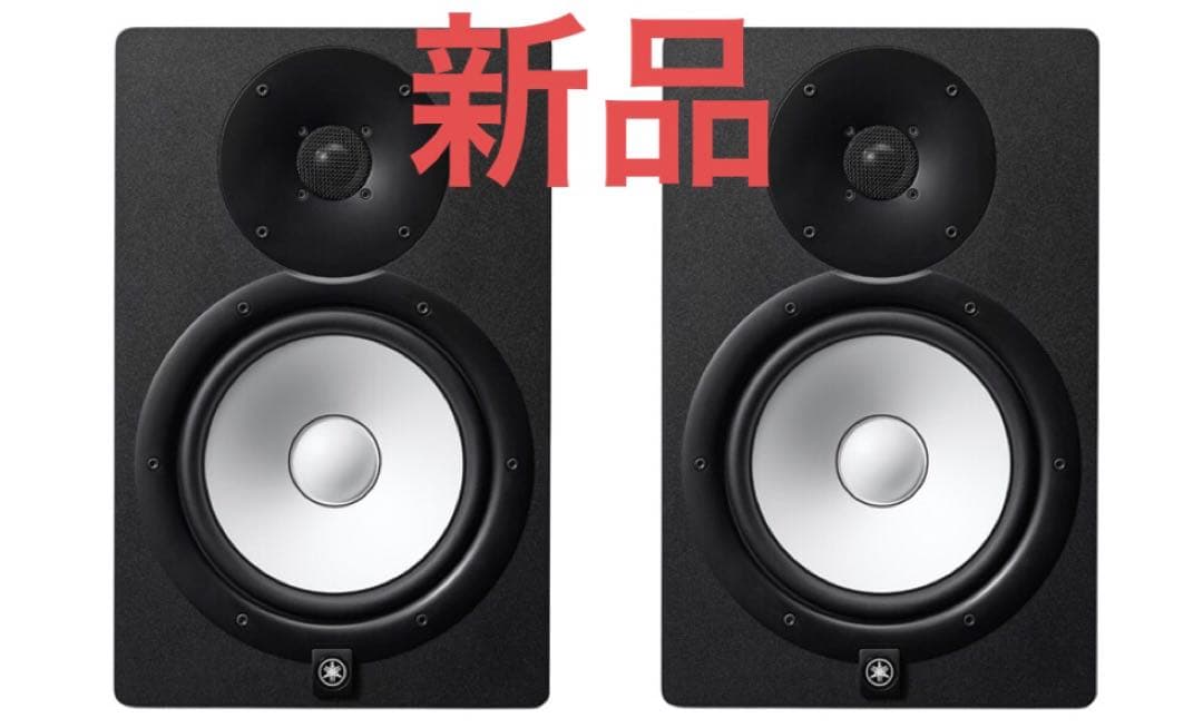 Yamaha ヤマハ HS7 ペア　2台新品