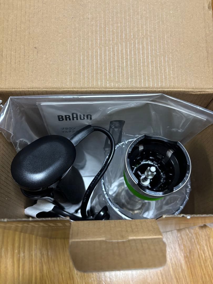 BRAUN Multi Quick 7 MQ7000X ハンドブレンダー