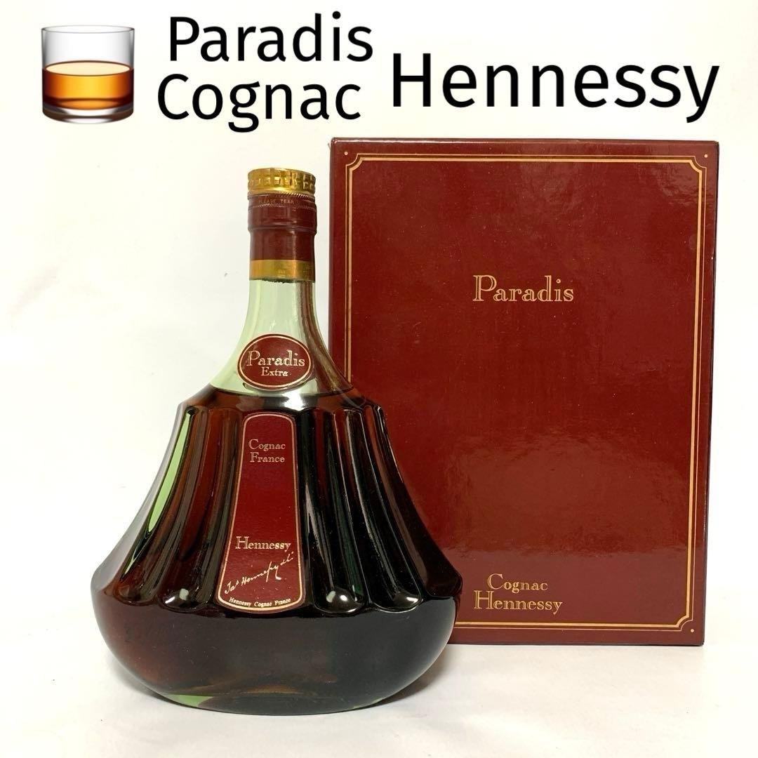 ssx2673　✨Hennessy Paradis Extra