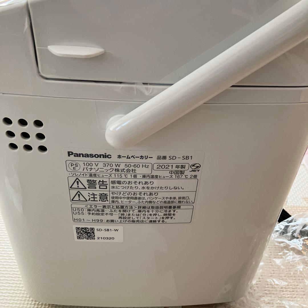 ホームベーカリー「Panasonic」SD-SB1-W