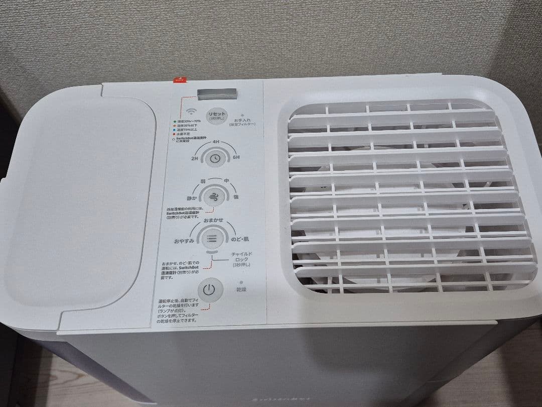 【美品】SwitchBot 気化式加湿器