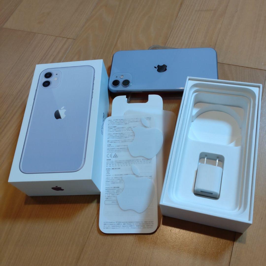 iPhone11 128GB apple 本体　スマホ