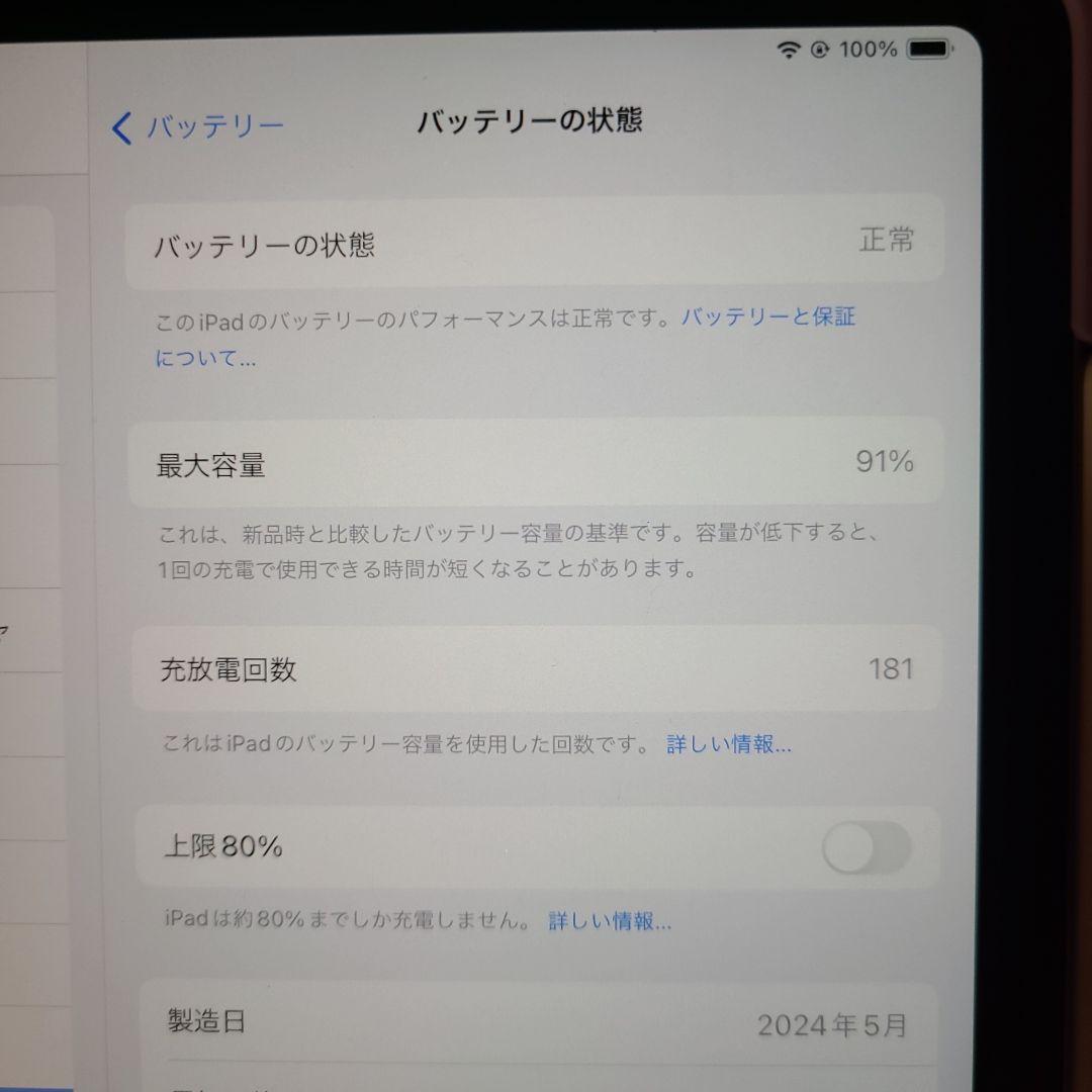 iPad本体 Ipad Air 6 + Apple Pencil 2