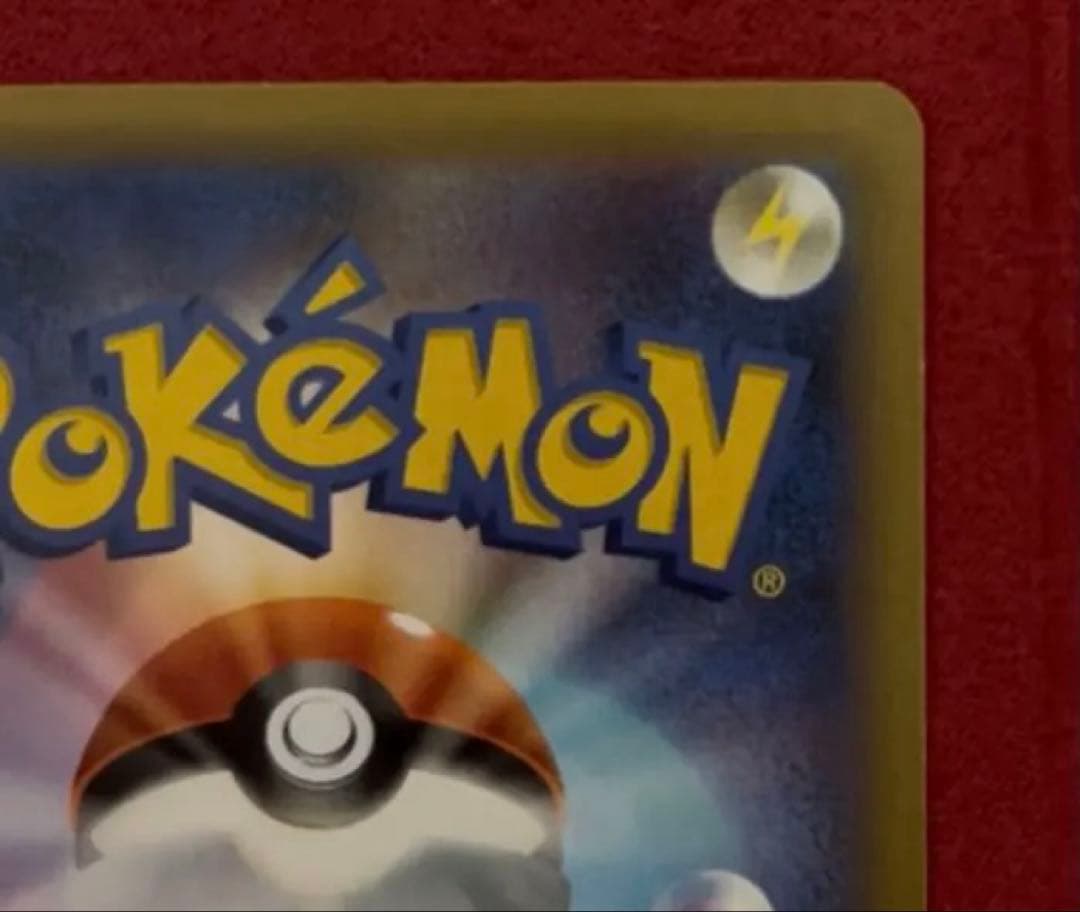 ひかるコイキング25th