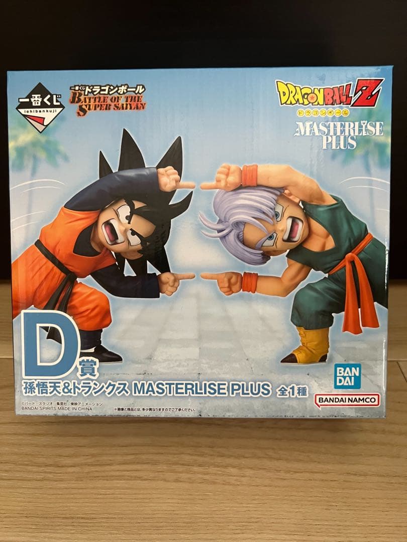 ドラゴンボール一番くじフィギュア