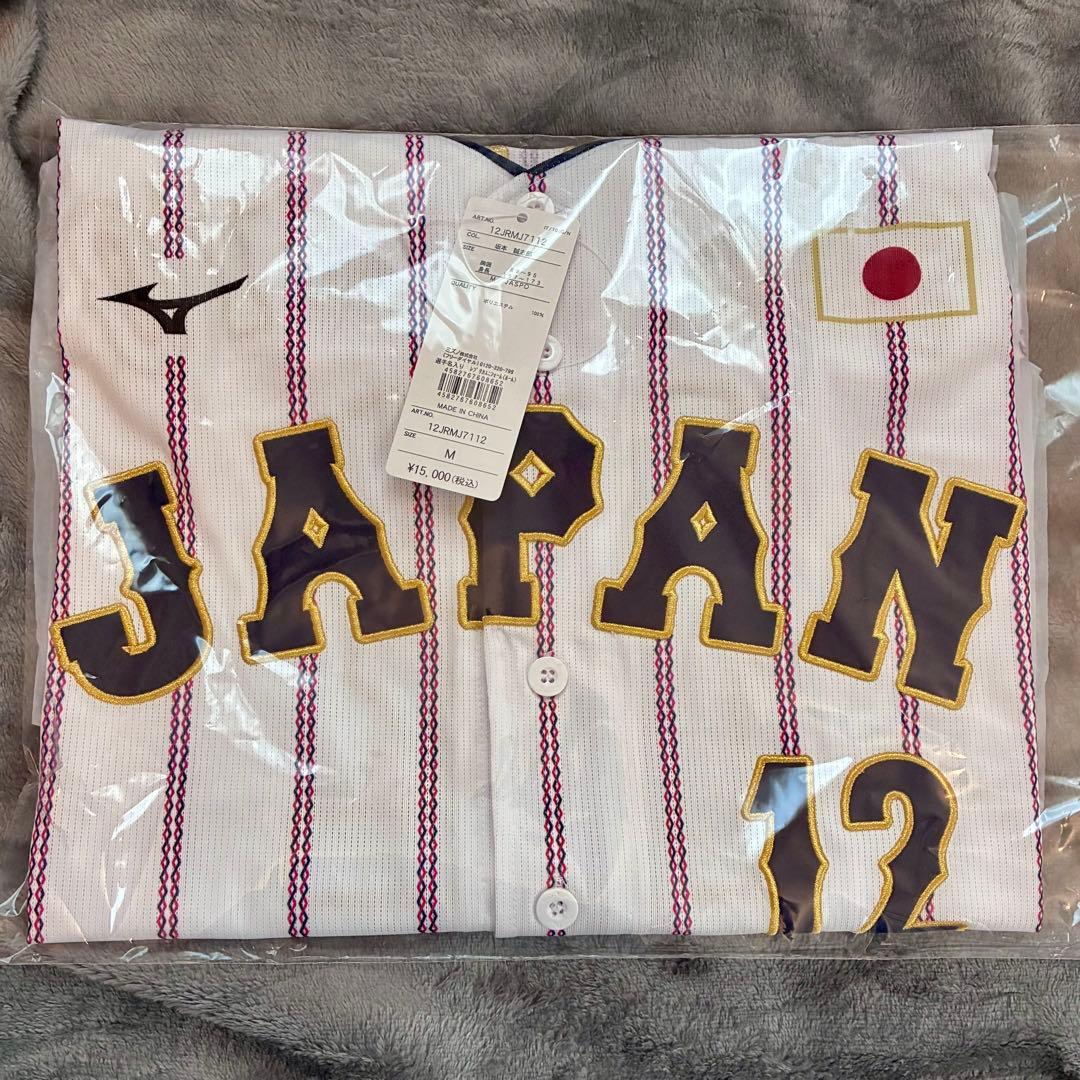 坂本誠志郎 侍ジャパン レプリカ ユニフォーム ホーム 阪神タイガース