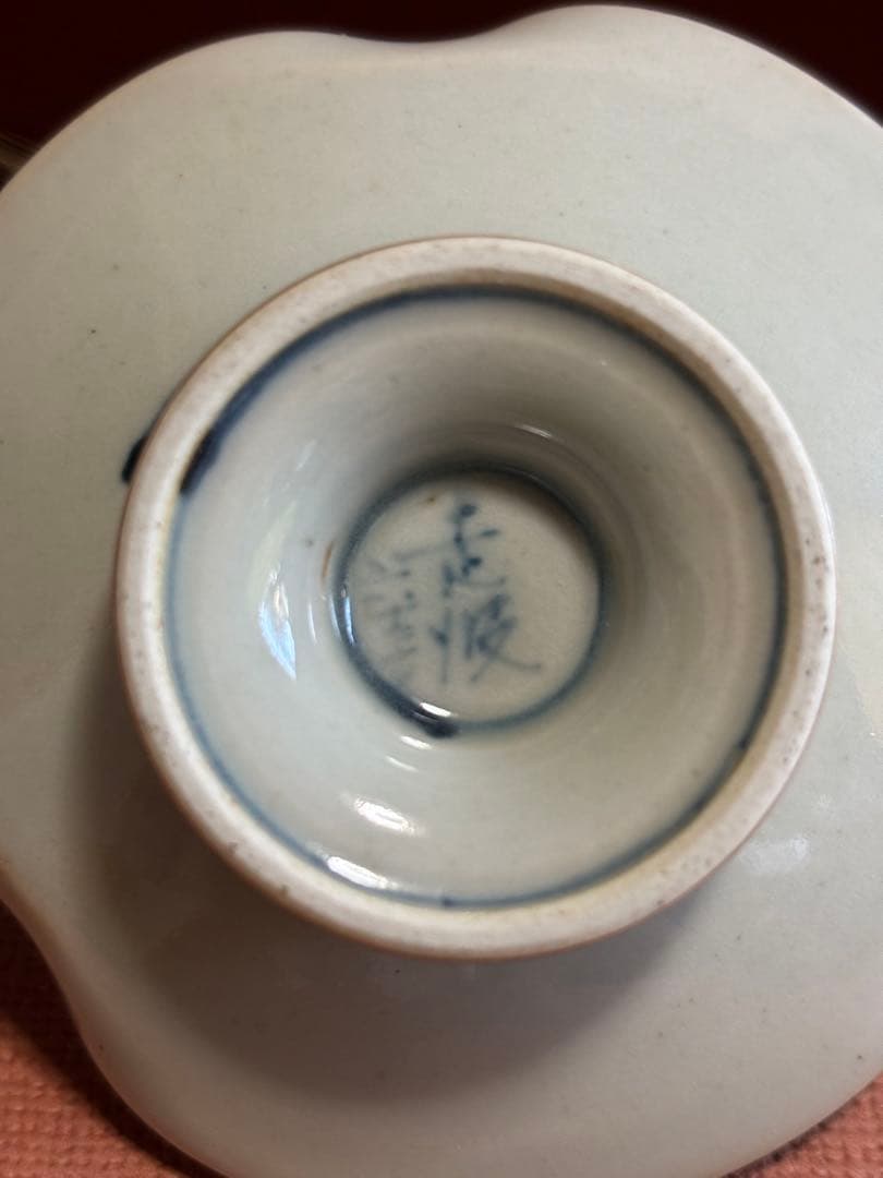 五代佐藤走波作六十六歳作色絵染付岩犬草文三ツ葉形高台皿五客揃　未使用　一点物