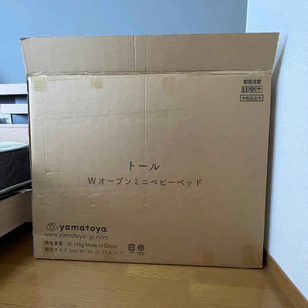 【超美品】yamatoya トール Wオープン ミニベビーベッド ナチュラル