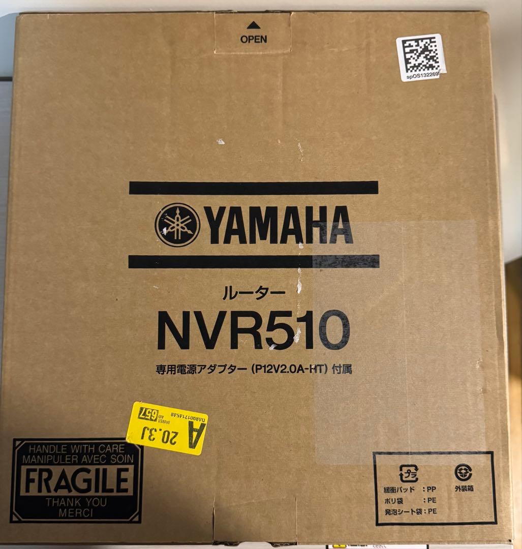 YAMAHA NVR510 有線LANルーター
