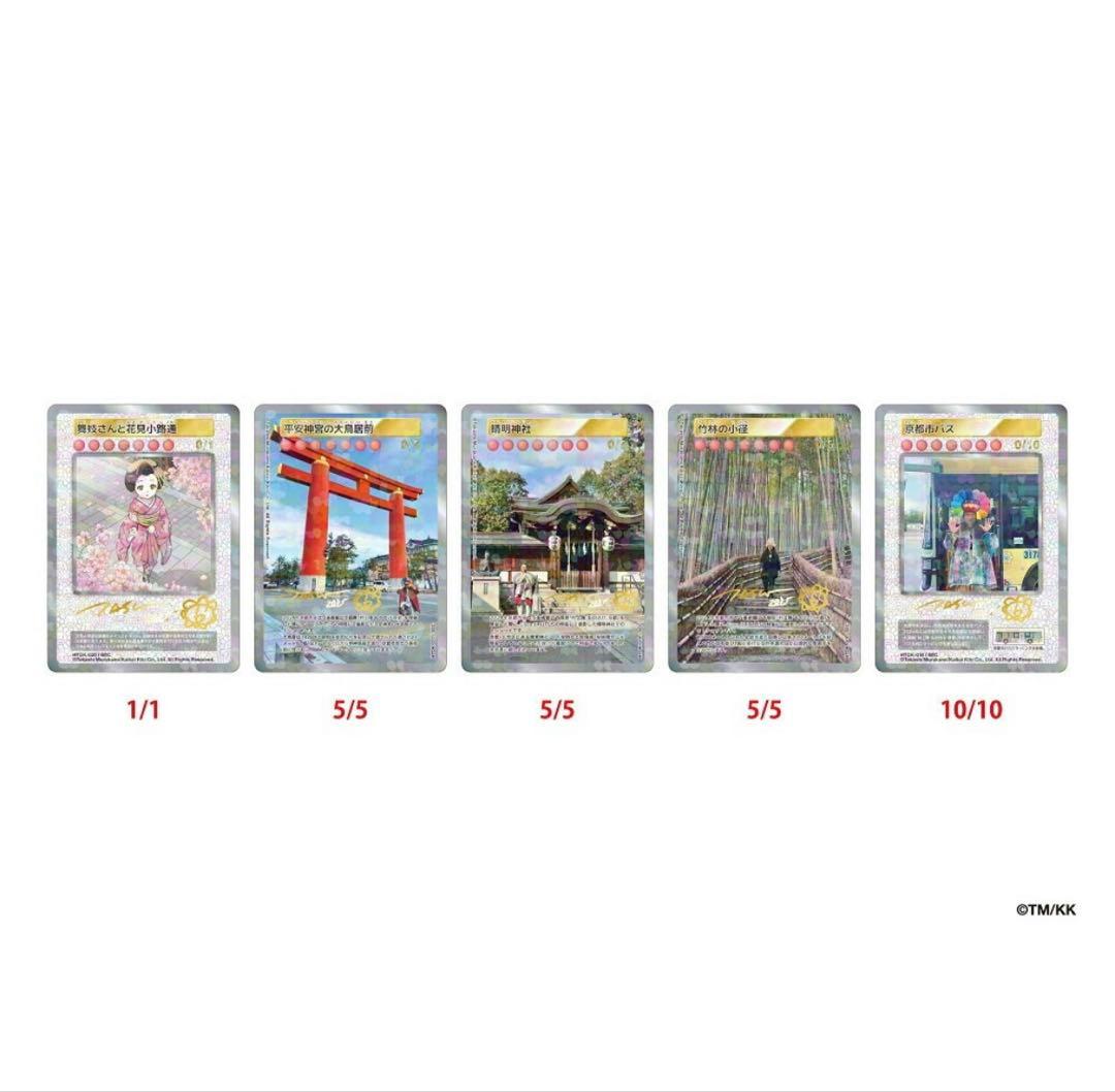 未開封 50パックセット　村上隆 ふるさと納税 カイカイキキ トレカ ①