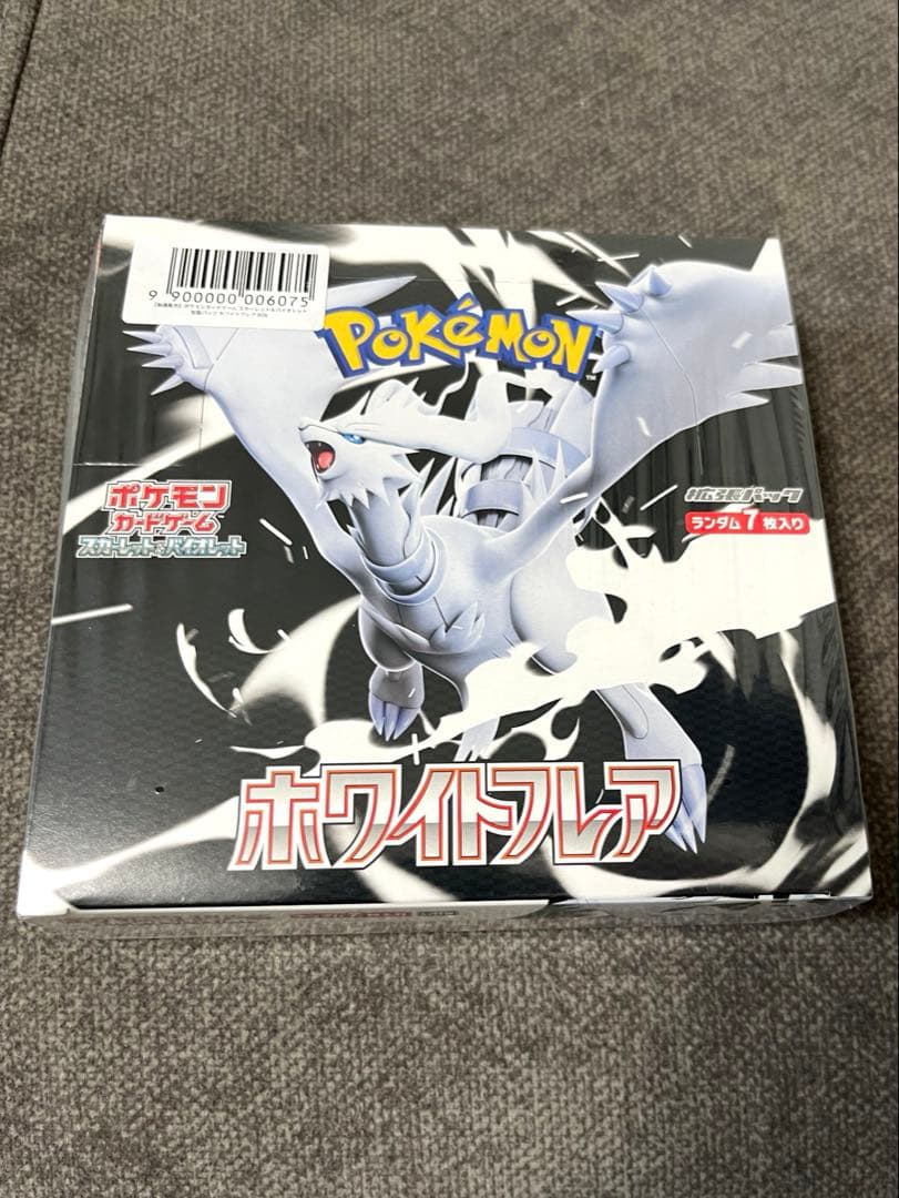 【新品シュリンク付き】ポケモンカードゲーム ホワイトフレア