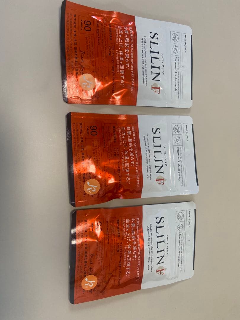 SLILIN ファイアサプリメント 90粒×3袋　計270粒